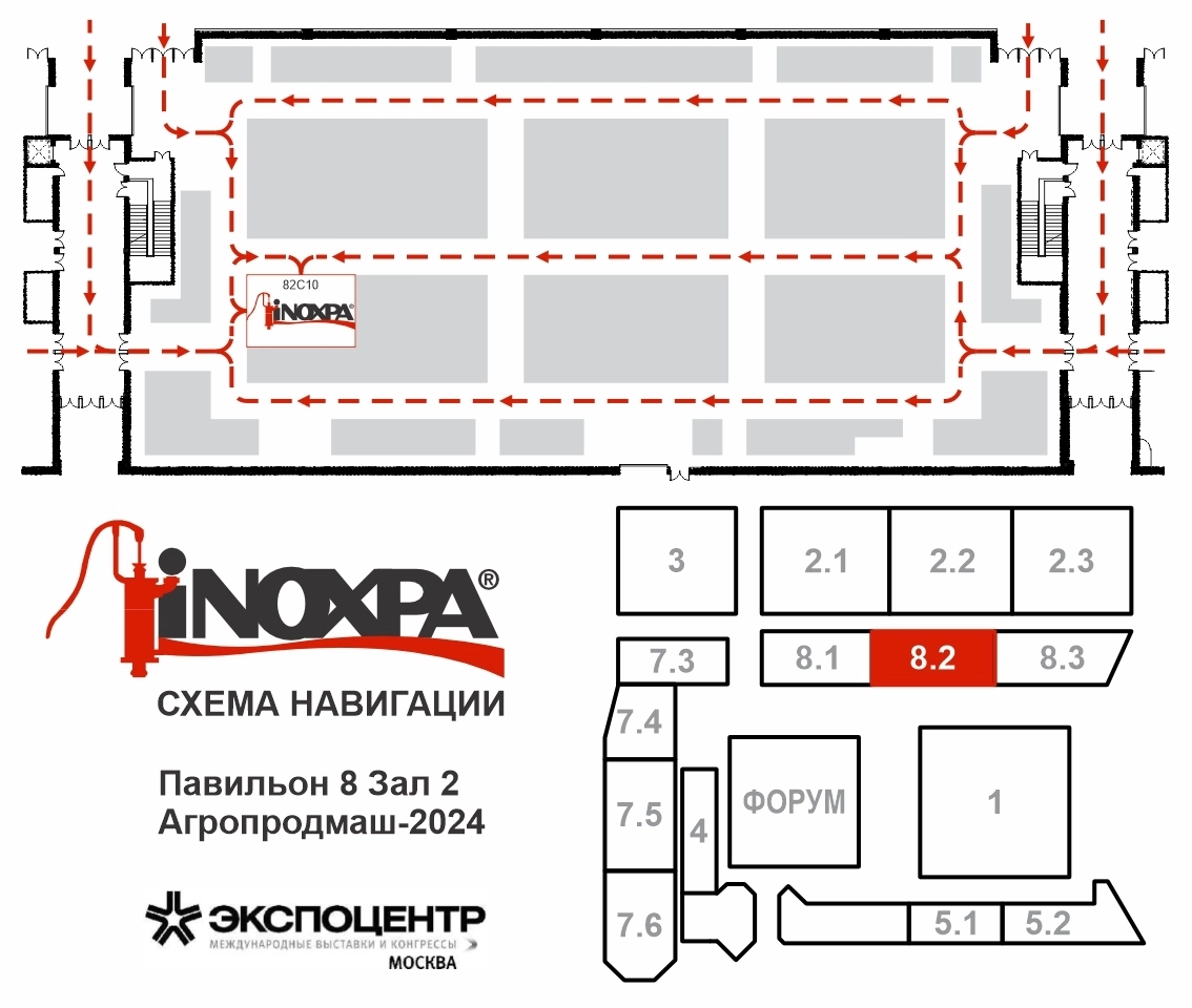 Инокспа на АгроПродМаш 2024